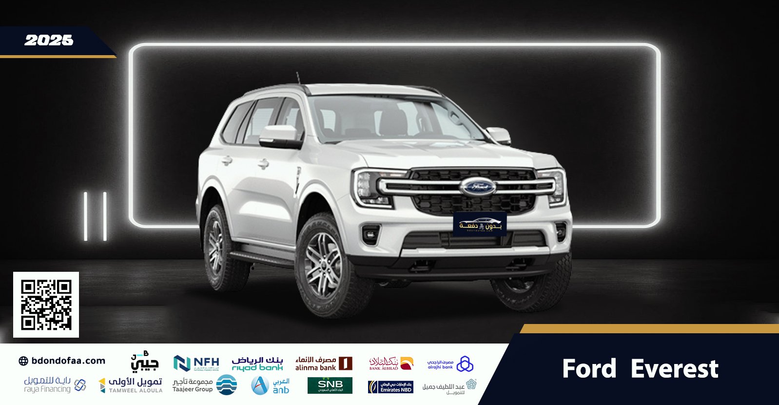 Ford–Everest